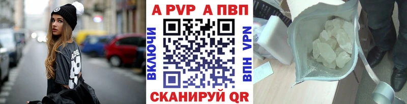 купить наркотик  Архангельск  kraken   Альфа ПВП VHQ 