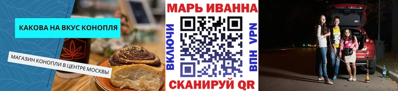 что такое наркотик  Архангельск  Еда ТГК конопля 