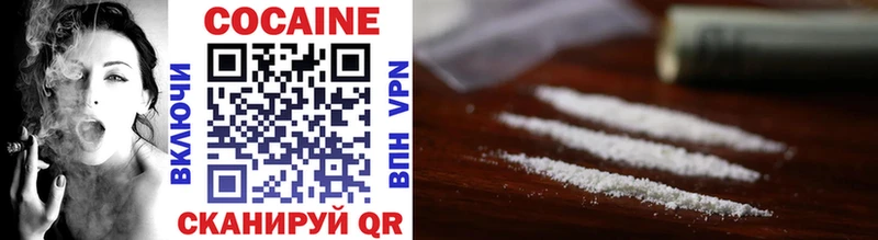 Cocaine 99%  Архангельск 