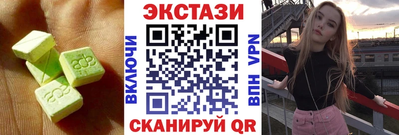 Ecstasy 280 MDMA  Архангельск 