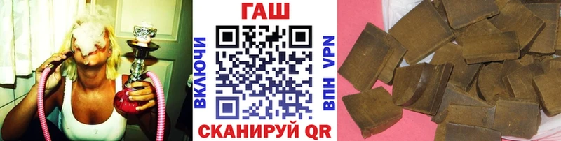 ГАШИШ индика сатива  Архангельск 