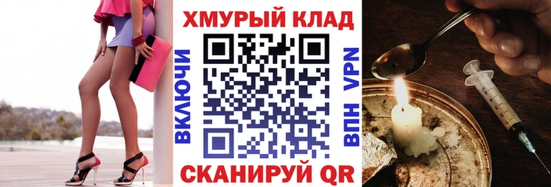 Героин герыч  Архангельск 