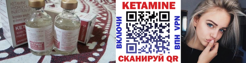 КЕТАМИН VHQ  купить наркотик  площадка клад  Архангельск 