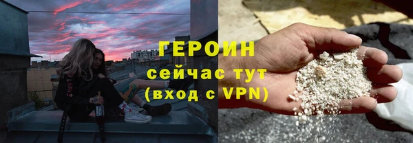 ПСИЛОЦИБИНОВЫЕ ГРИБЫ Гусев