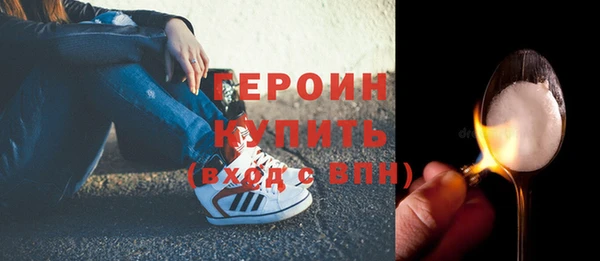 каннабис Гусь-Хрустальный