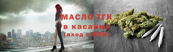 МДМА Гусиноозёрск