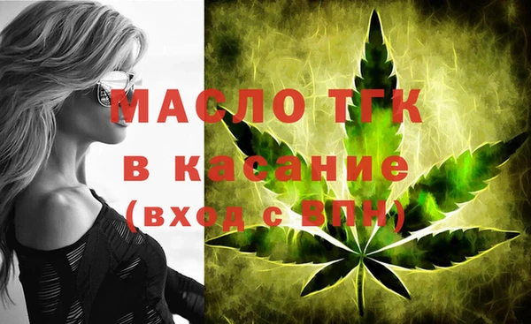 МДМА Гусиноозёрск