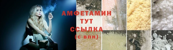 МДМА Гусиноозёрск