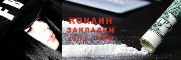 каннабис Гусь-Хрустальный