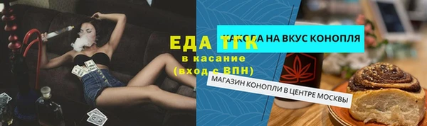 каннабис Гусь-Хрустальный