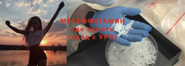 МДМА Гусиноозёрск