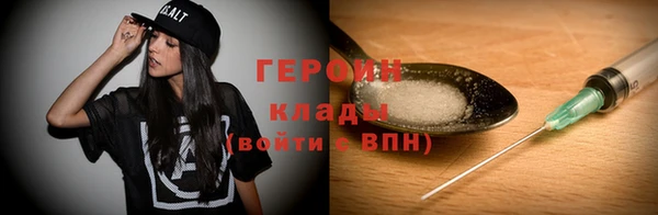 МДМА Гусиноозёрск