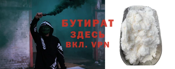 МДМА Гусиноозёрск