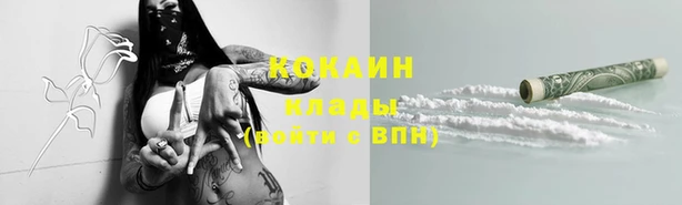 каннабис Гусь-Хрустальный