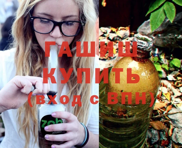 ПСИЛОЦИБИНОВЫЕ ГРИБЫ Гусев
