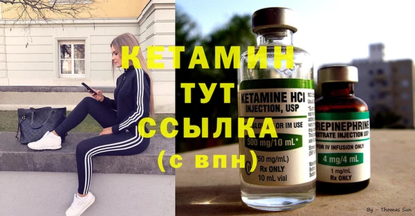 МДМА Гусиноозёрск