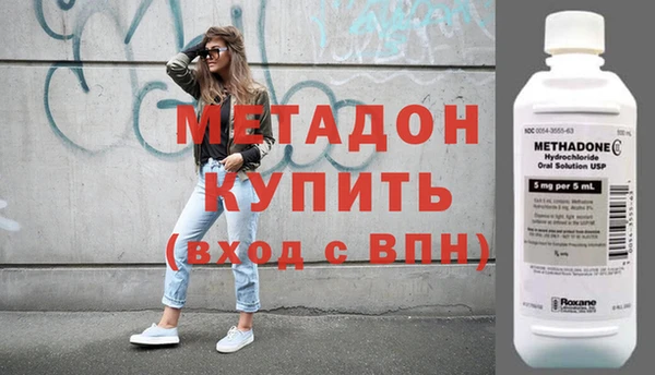 МДМА Гусиноозёрск