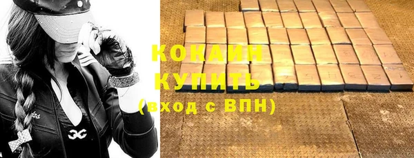 МДМА Гусиноозёрск