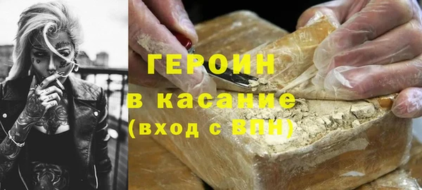 МДМА Гусиноозёрск