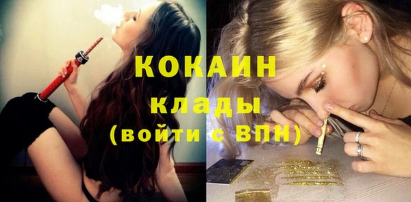 МДМА Гусиноозёрск
