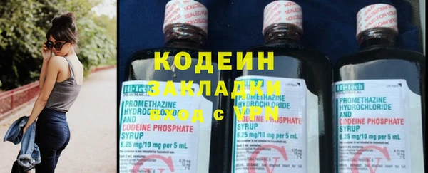 МДМА Гусиноозёрск