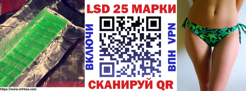 Лсд 25 экстази ecstasy  Архангельск 