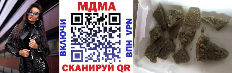 ссылка на мегу онион  Архангельск  MDMA молли  где можно купить  