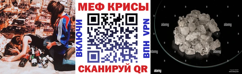 Мефедрон 4 MMC  сайты даркнета наркотические препараты  Архангельск 