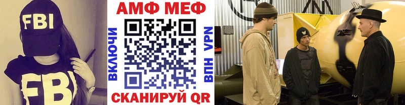 ОМГ ОМГ зеркало Архангельск МЕТАМФЕТАМИН Декстрометамфетамин 99.9%