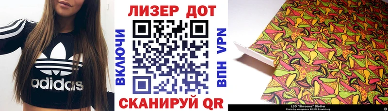Наркотические марки 1500мкг  Архангельск 