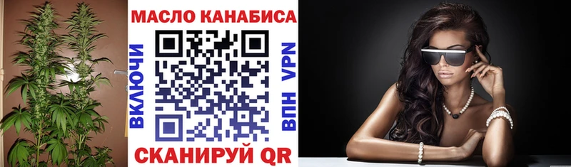 ТГК вейп с тгк  Архангельск 